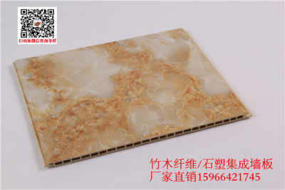 南充集成墙板厂家引领环保新潮流 打造绿色健康家居空间