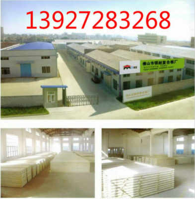 广州隔墙板价格,广州轻质复合墙板多少钱一方