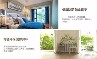 山东速装环保集成墙板 打造绿色居住空间的卓越之选