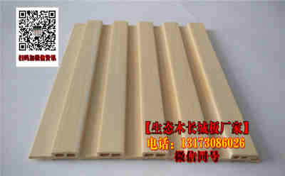 绿色家装新选择 走进吉安生态木墙板厂家的环保墙板世界